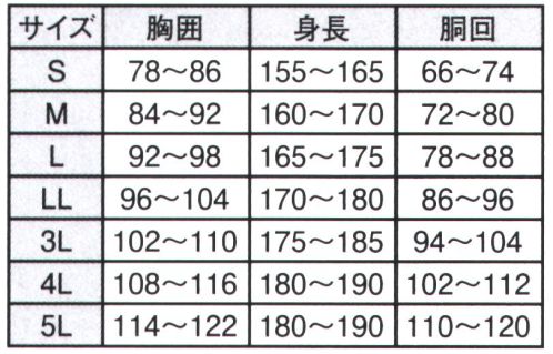 ジンナイ 8400 4Wayストレッチレインスーツ 透湿タイプ 快感、次世代レインウェア8400 4Wayストレッチレインスーツ 透湿タイプレインウェアは生地が伸びない！そんな常識を覆す超伸縮。全方向へ伸縮する生地を使用しているからヒジ、ヒザが突っ張らない。●撥水加工●ムレを逃す透湿機能 透湿度8，000g●袖口ベルト絞り機能付き 袖口から雨が侵入しにくくなります。●反射プリント入(腰部) 反射プリントで夜間の視認性アップ。●巻込み収納フード ロールアップフードで簡単収納。●ストレッチ素材 伸縮性のある生地で動きやすい。●パンツ裾ベルト調節機能付き パンツ裾の引きずりを防止します。●シームテープ加工●上着・パンツのセット●上着一体型巻込み式パーカーフード●収納袋付●腰部・両脇ポケット付き●パンツウエスト紐絞り機能付き※セットのパンツの色は全てチャコールグレーです。 サイズ／スペック